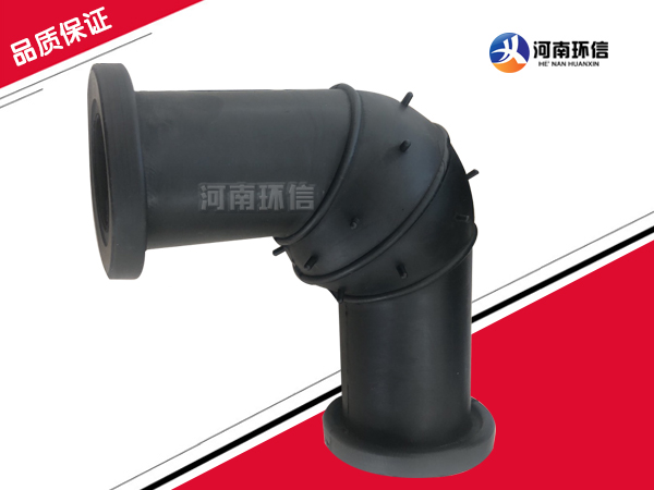 弯头橡胶软接头