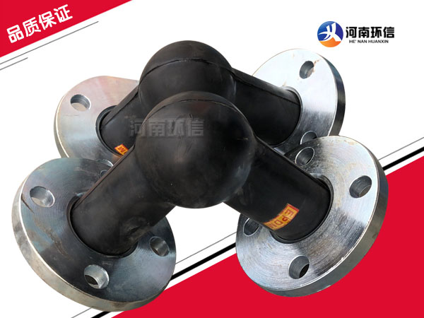 弯头橡胶软连接